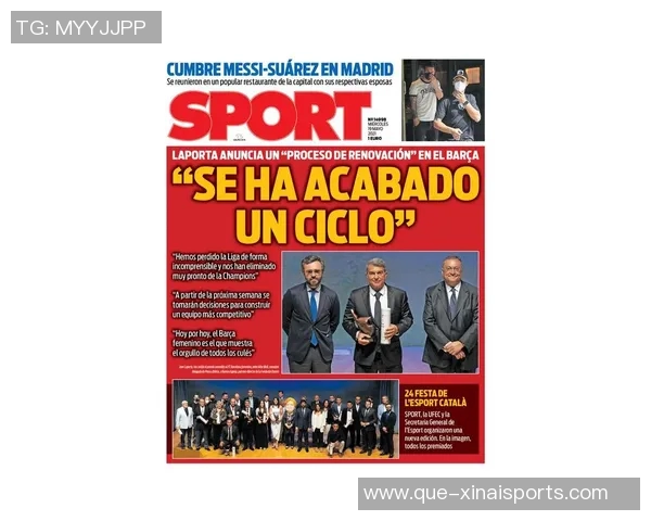 巴列卡诺主席:拉波尔塔他们让巴萨重获新生;草皮条件没问题